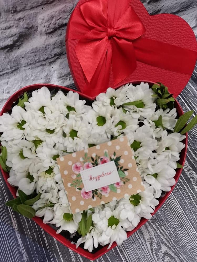 Цветочная композиция из Хризантемы в виде сердца в Шиморское